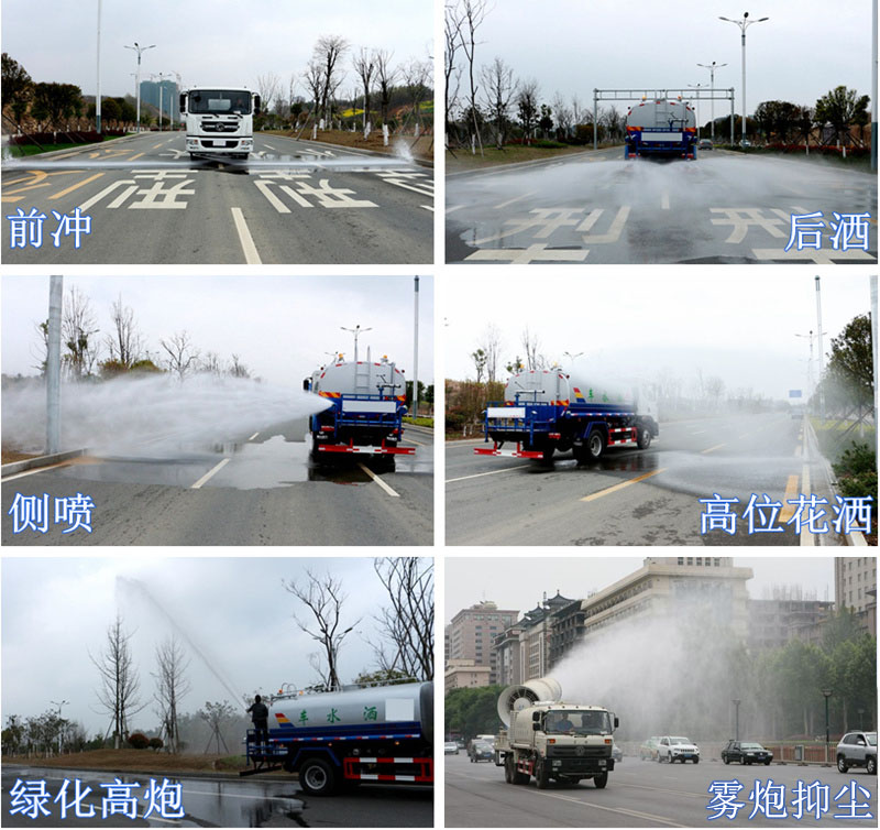 2立方電動(dòng)三輪垃圾車工作圖